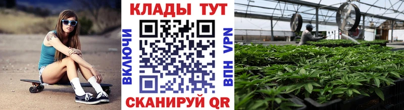 Магазины продажи наркотиков Орск СК Каннабис Мефедрон ГАШИШ