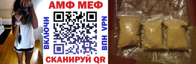 АМФЕТАМИН Розовый  Орск 