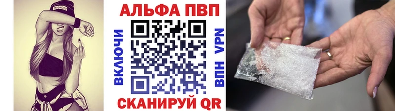 A PVP крисы CK  гидра зеркало  Орск 