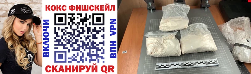 COCAIN 98% цены Орск