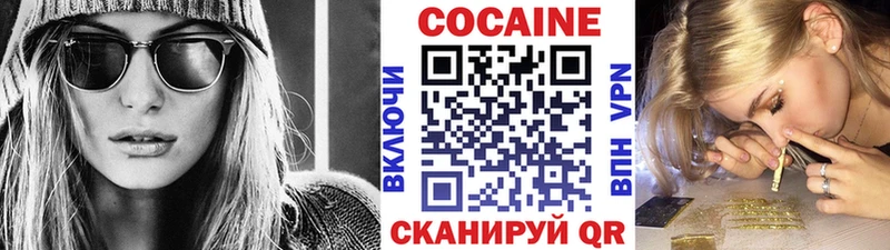COCAIN Боливия Орск
