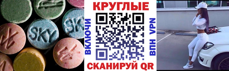 ЭКСТАЗИ mix  сайты даркнета официальный сайт  Орск 