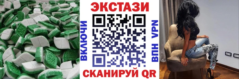ЭКСТАЗИ Punisher Орск