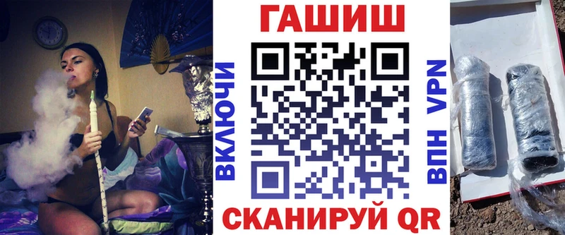 Гашиш hashish  Орск 