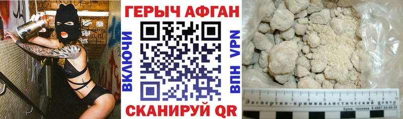 кракен маркетплейс Орск Героин VHQ