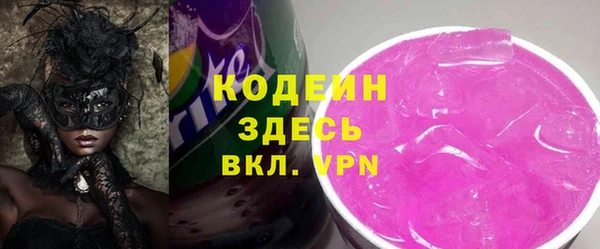 mdma Горно-Алтайск