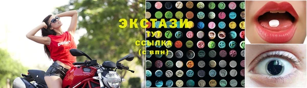 соль ск Горнозаводск