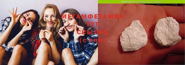 прущая мука Вязники