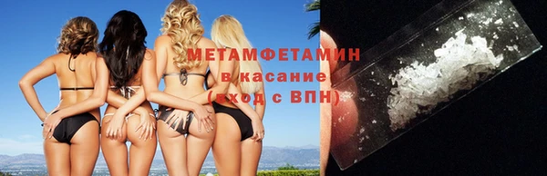 соль ск Горнозаводск