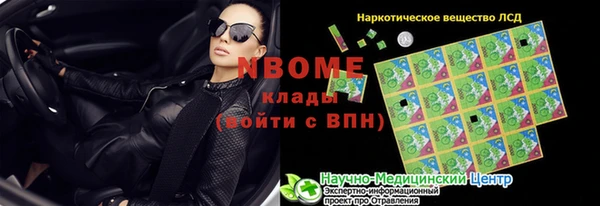 кокаин перу Вяземский
