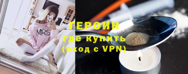 кокаин перу Вяземский