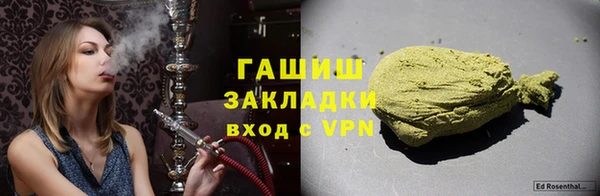 mdma Горно-Алтайск