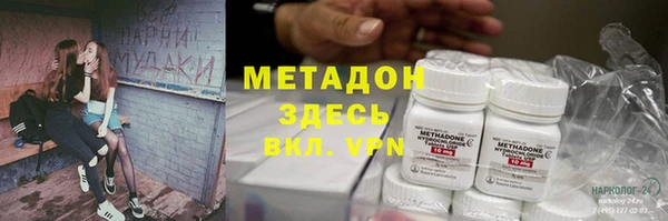 кокаин перу Вяземский