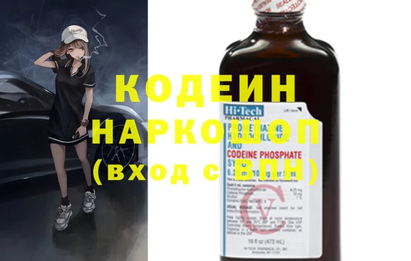 кокаин перу Вяземский