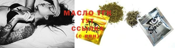 соль ск Горнозаводск