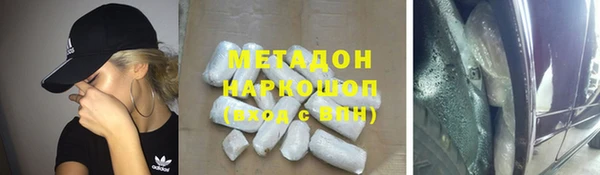 МДМА Верея