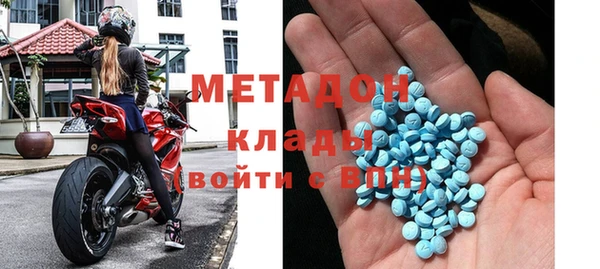 альфа пвп VHQ Яровое