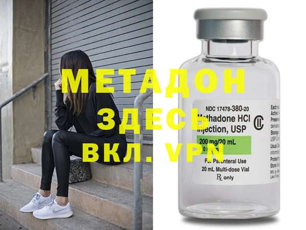 мдпв Вязьма