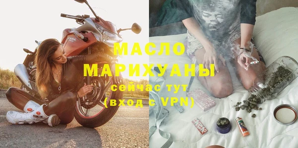 mdma Горно-Алтайск