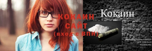 прущая мука Вязники