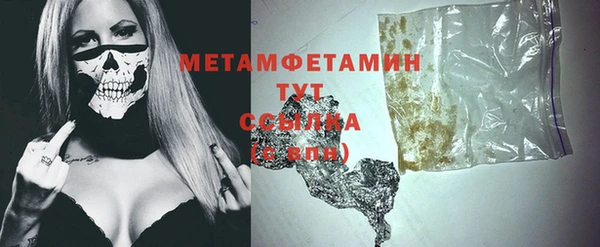 прущая мука Вязники