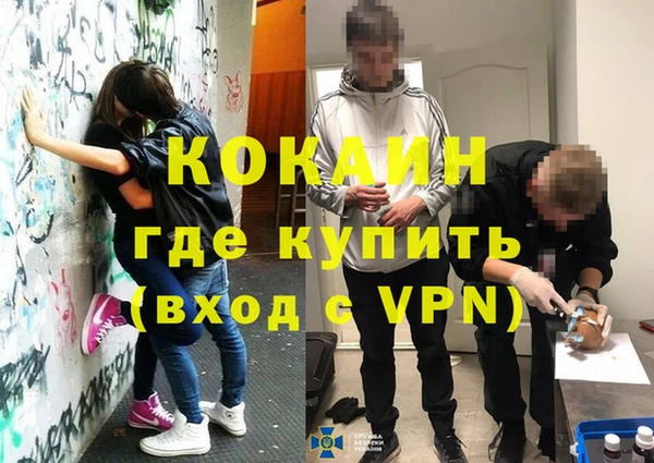 кокаин перу Вяземский