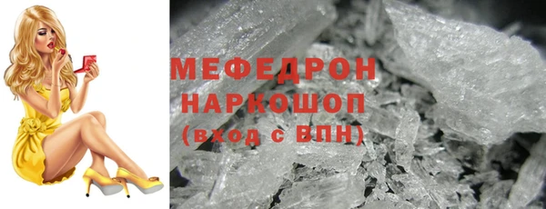прущая мука Вязники