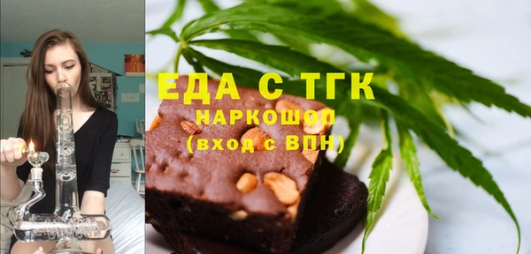 ALPHA PVP Яранск