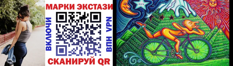 хочу   Орск  blacksprut ССЫЛКА  Марки 25I-NBOMe 1,8мг 