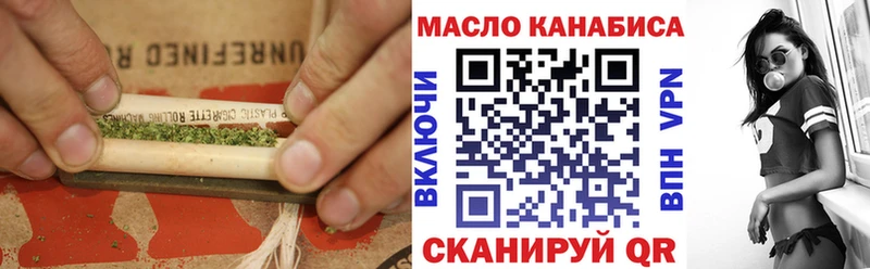 mega вход  Орск  ТГК вейп с тгк 